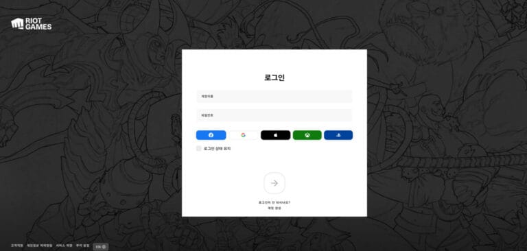 닥지지 발로란트 전적검색을 위해 라이엇 게임 아이디로 로그인을 해야 하는 화면
