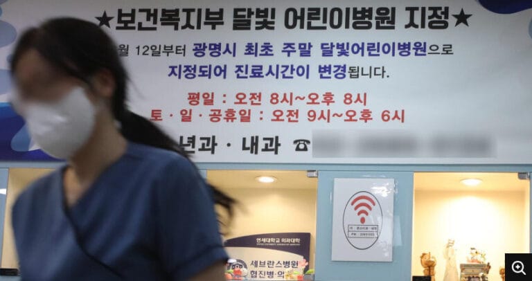 달빛어린이병원으로 지정된 어느 병원의 플랜카드