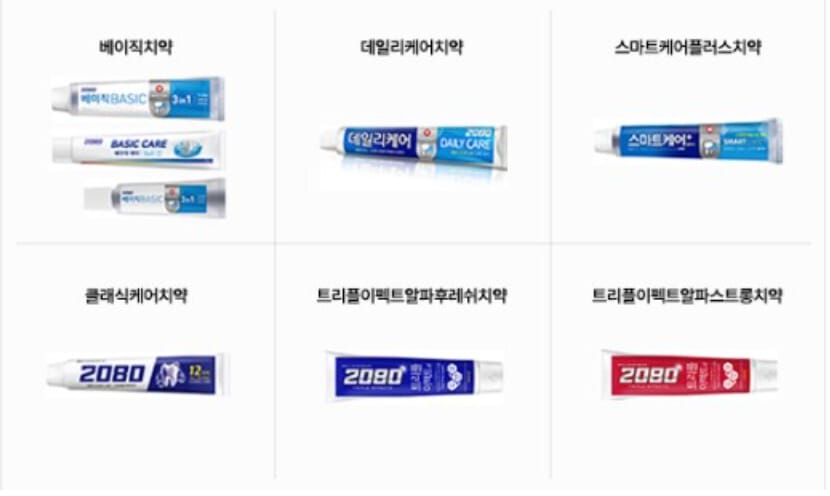 애경 회수 치약(애경산업 제공)