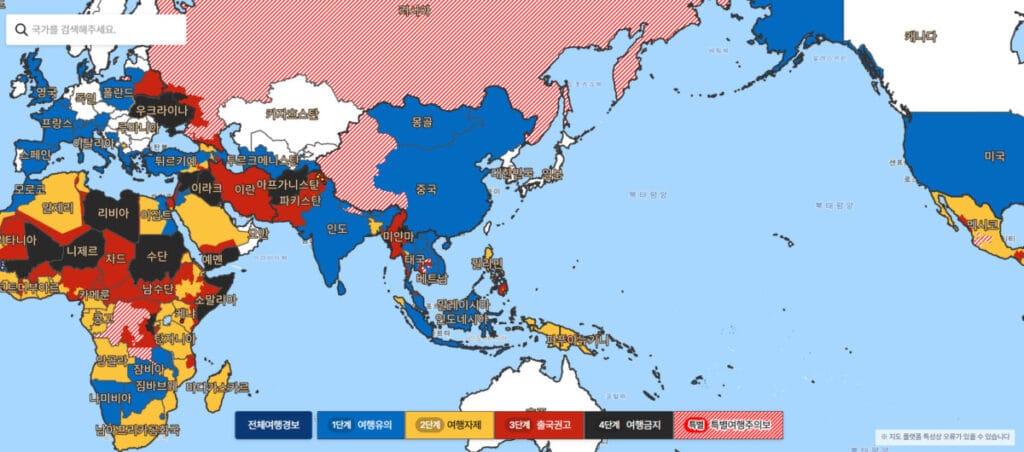 외교부가 지정한 여행경보 세계지도