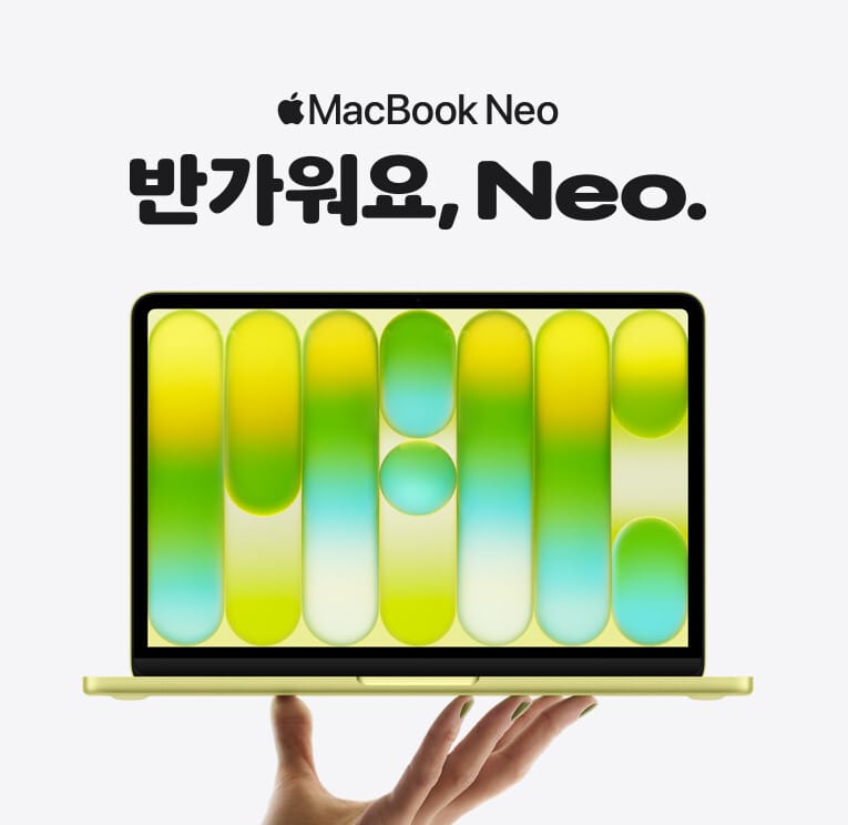 맥북 네오 포스터